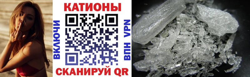 МЯУ-МЯУ кристаллы  где продают наркотики  Елабуга 