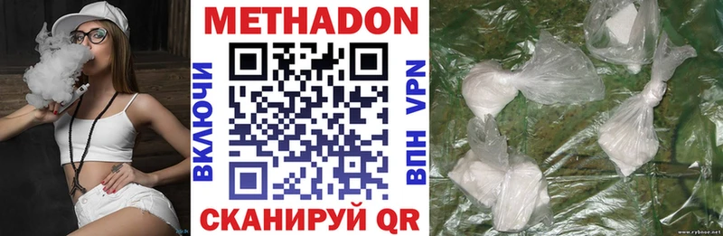 даркнет Telegram  Елабуга  Метадон methadone  что такое наркотик 