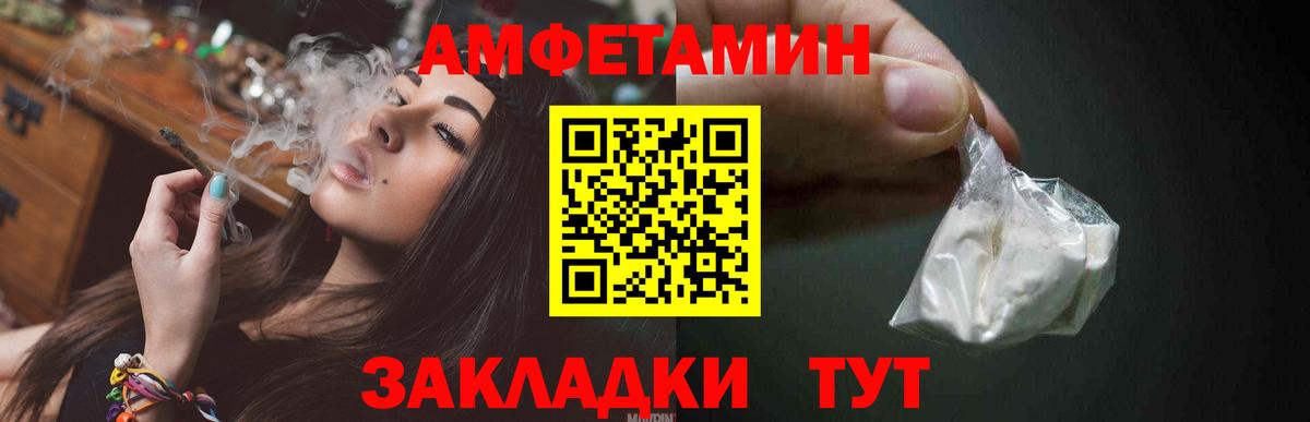 Первитин винт Елабуга