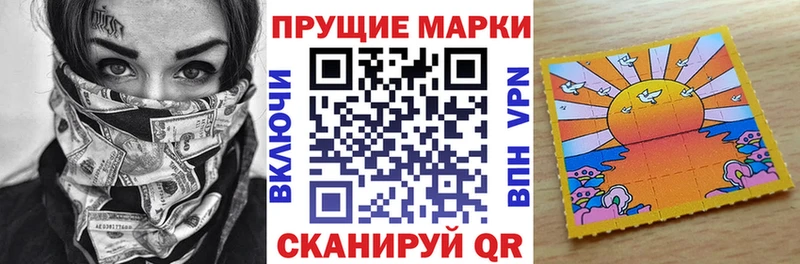 Марки N-bome 1500мкг  Елабуга 