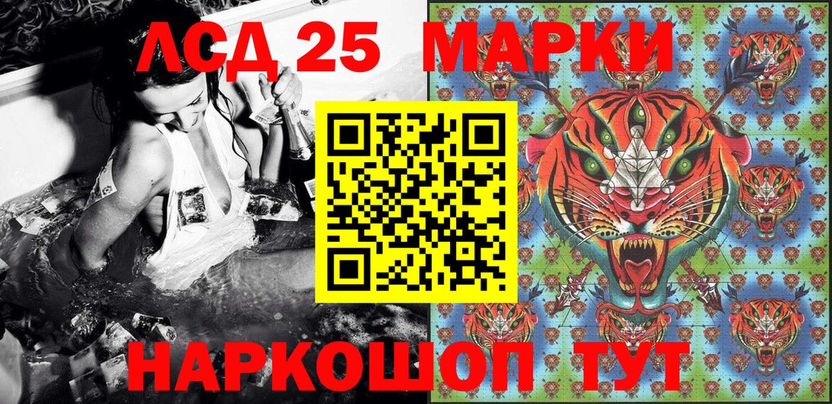 Елабуга  Наркотические марки 1,8мг  Наркотические марки 1,8мг  даркнет сайт  Вход с VPN 