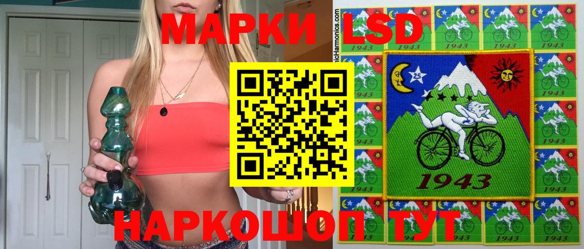Марки 25I-NBOMe 1,5мг Елабуга