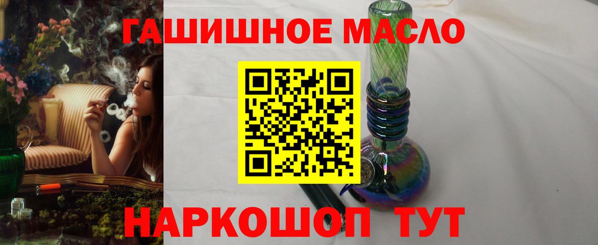 Дистиллят ТГК Wax  Вход с VPN  Елабуга 