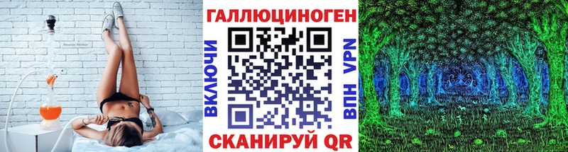 Псилоцибиновые грибы мухоморы  цены   Елабуга 