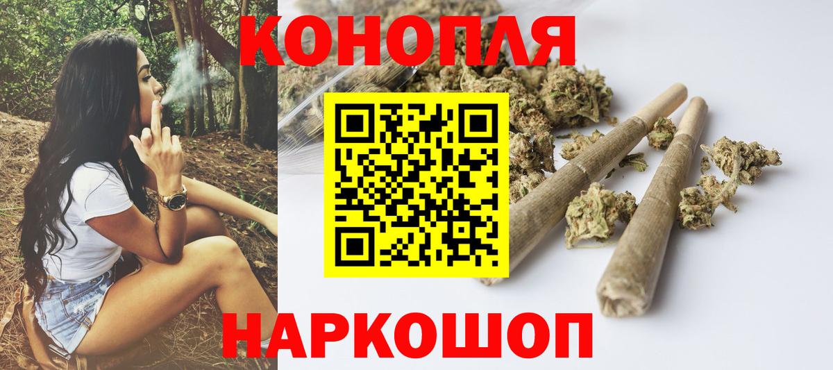 Елабуга  Бошки Шишки LSD WEED  Каннабис MAZAR  Канабис White Widow  Вход с VPN 